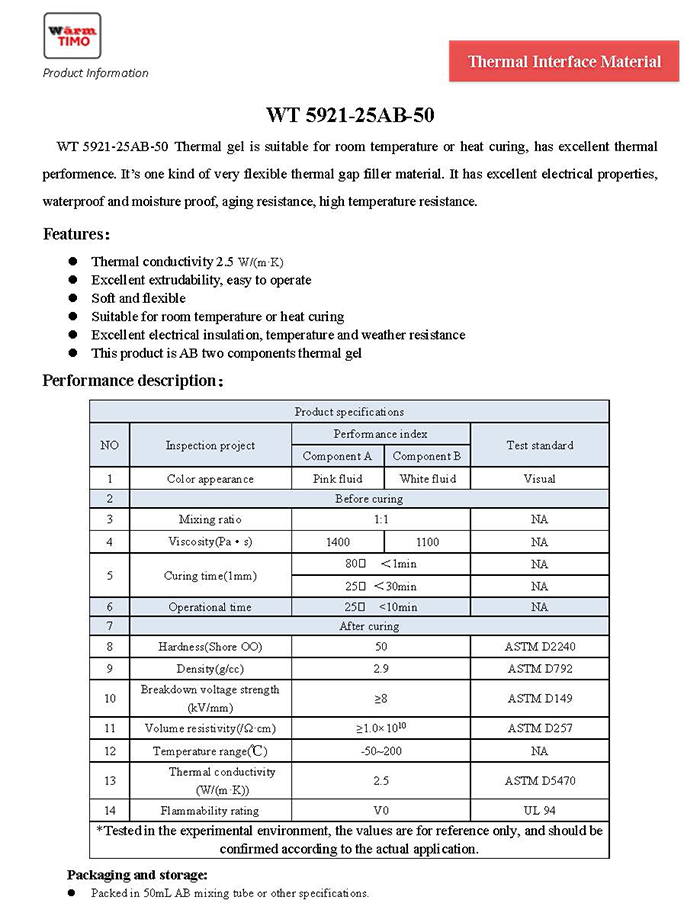 WT5921-25AB-50 TDS_页面_1.jpg