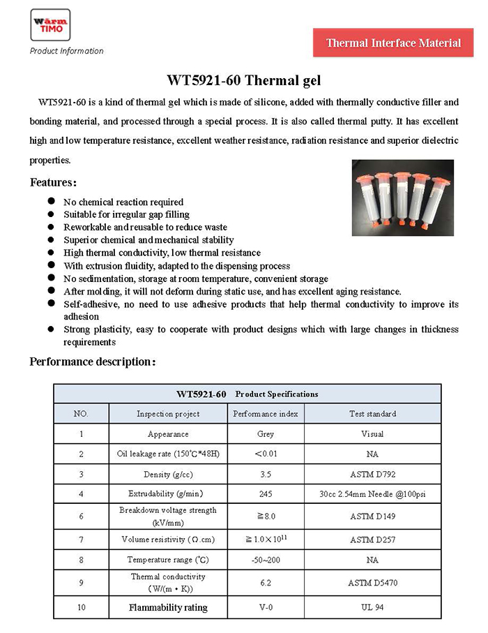 WT5921-60 TDS_页面_1.jpg