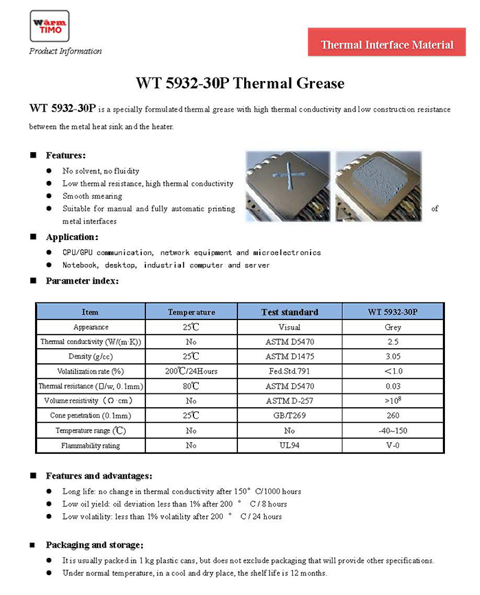 WT 5932-30P thermal grease TDS_页面_1.jpg